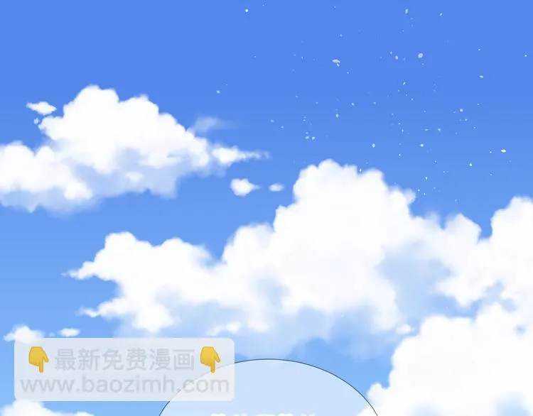 第2话 请救救姥姥 第44页