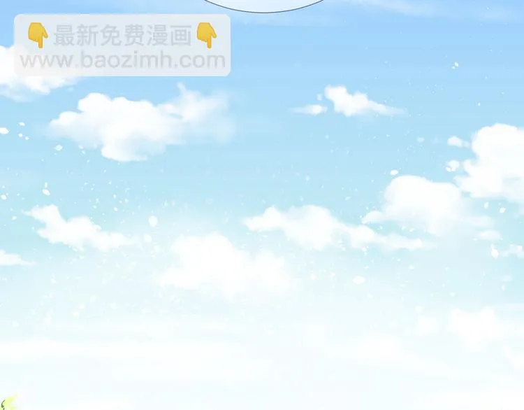 第2话 请救救姥姥 第46页