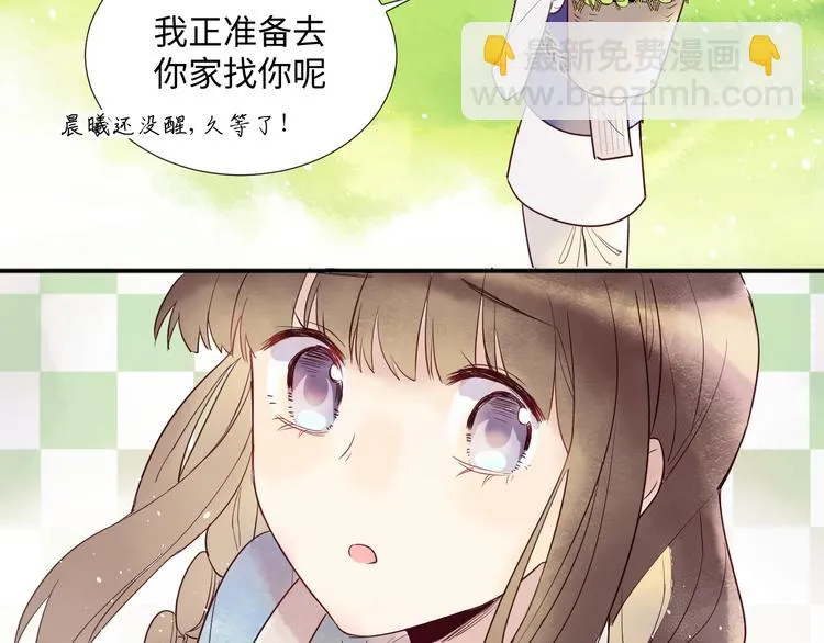 第2话 请救救姥姥 第52页