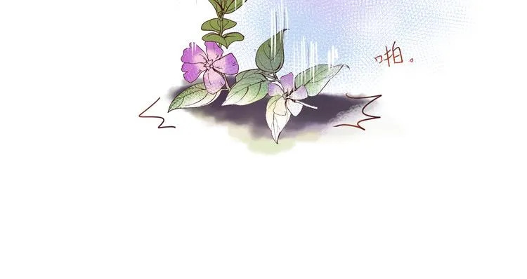 第2话 请救救姥姥 第59页