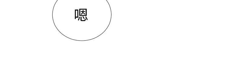 第2话 请救救姥姥 第73页