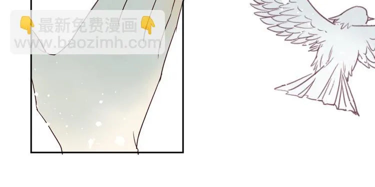 第2话 请救救姥姥 第75页