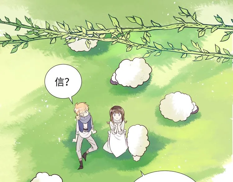 第2话 请救救姥姥 第80页