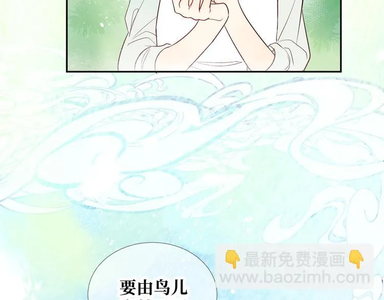 第2话 请救救姥姥 第84页