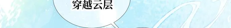 第2话 请救救姥姥 第85页