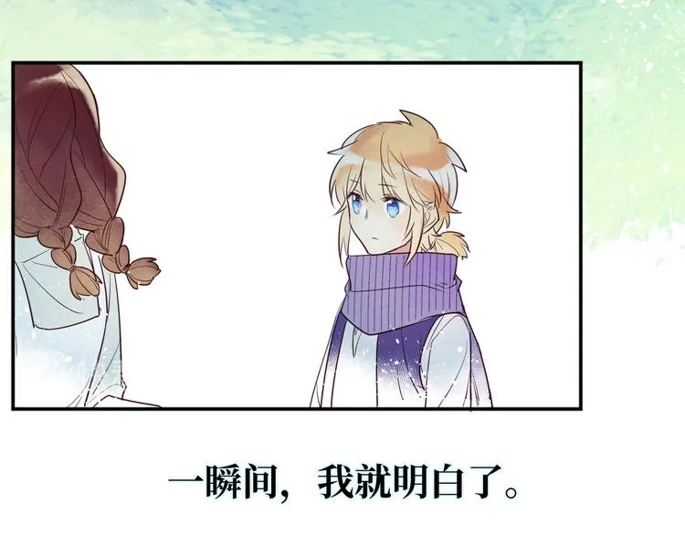 第2话 请救救姥姥 第90页