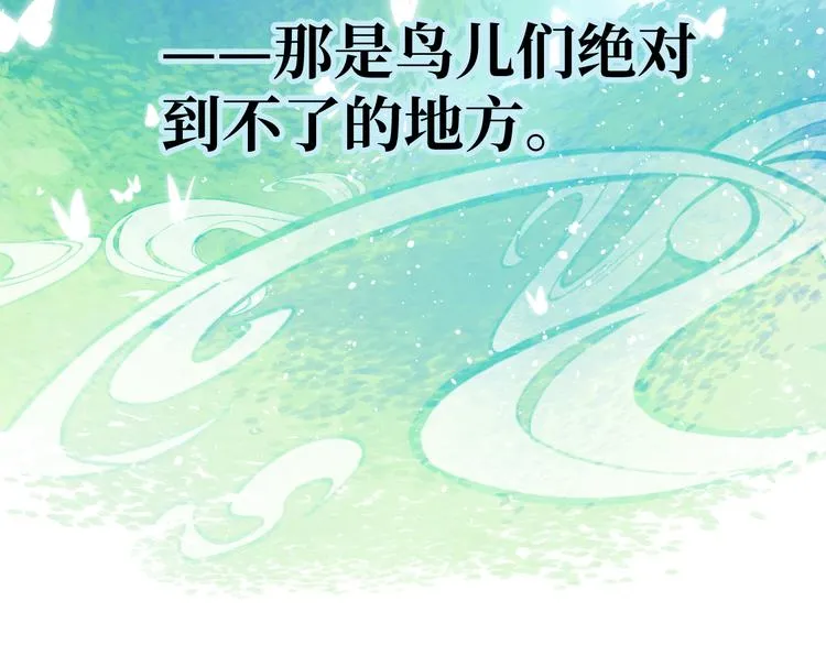 第2话 请救救姥姥 第102页