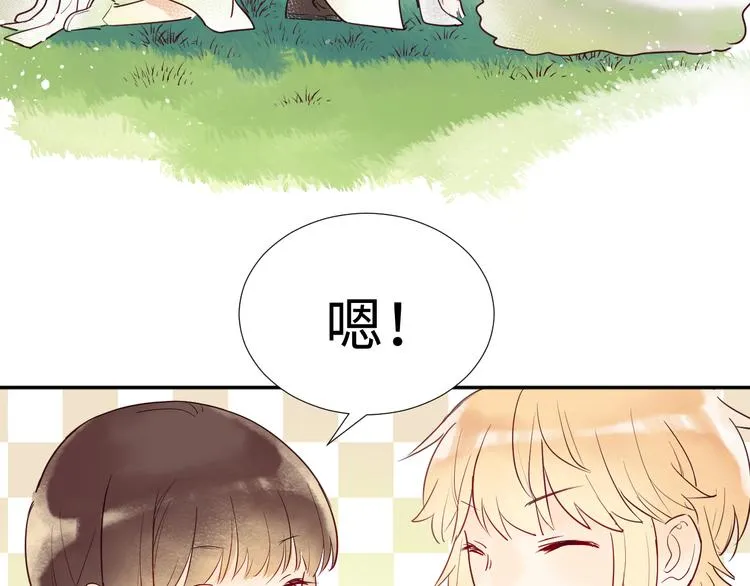 第2话 请救救姥姥 第108页