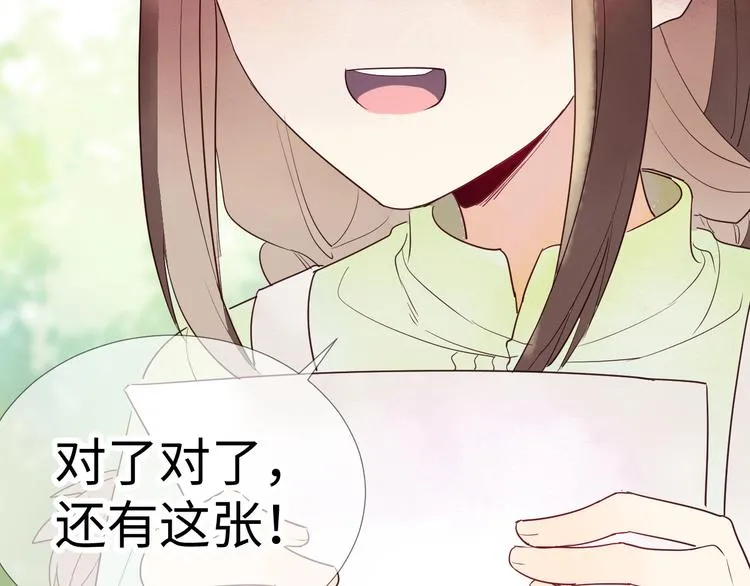第2话 请救救姥姥 第129页