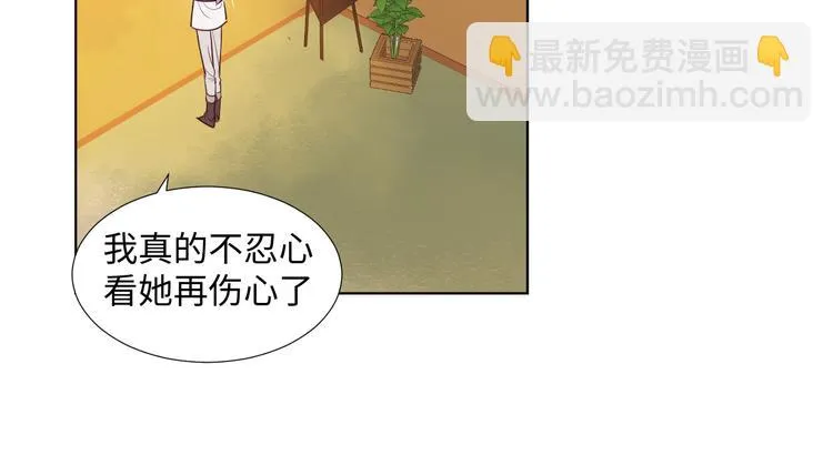 第2话 请救救姥姥 第142页