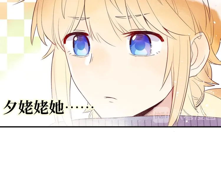 第2话 请救救姥姥 第161页