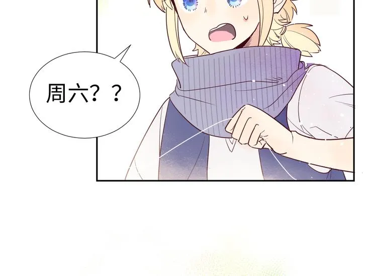 第2话 请救救姥姥 第170页