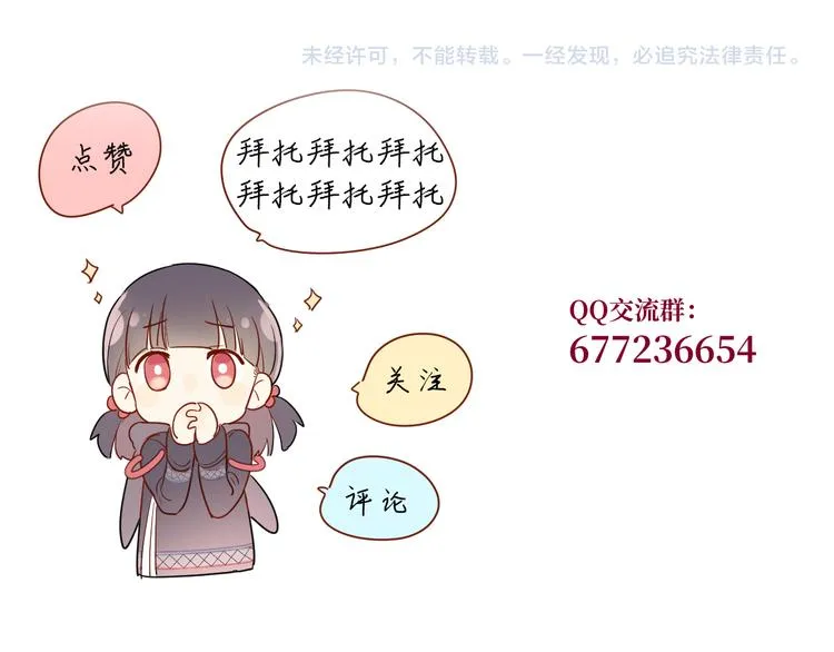 第2话 请救救姥姥 第179页