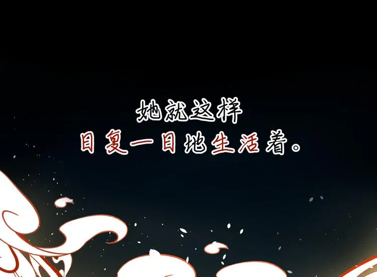 第1话 神的惩罚 第11页