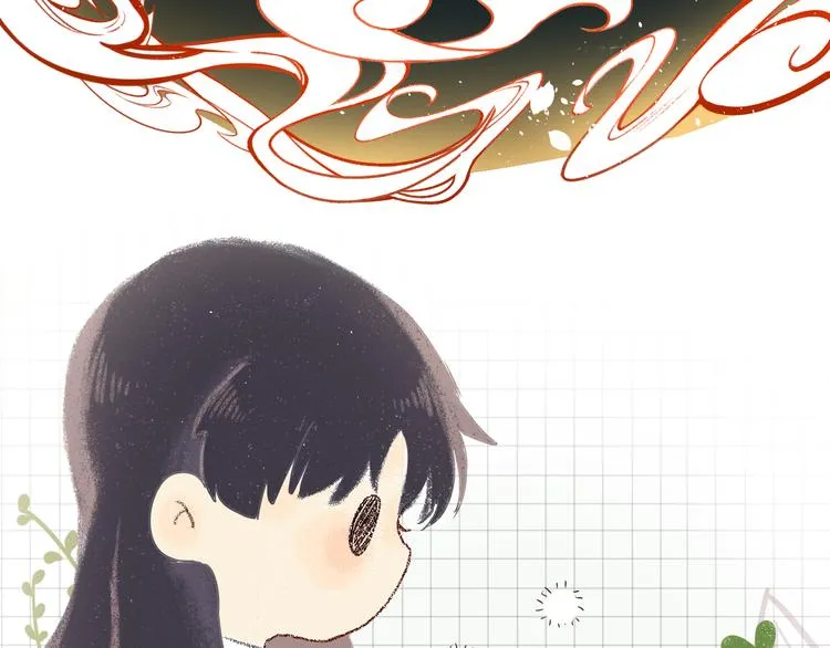 第1话 神的惩罚 第12页