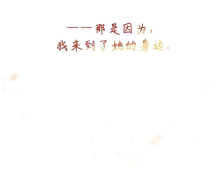 第1话 神的惩罚 第18页