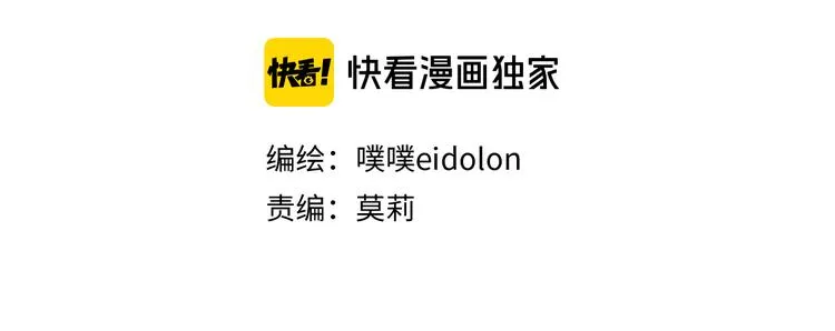 第1话 神的惩罚 第22页