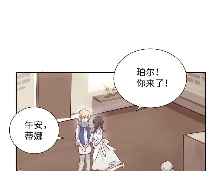 第1话 神的惩罚 第37页
