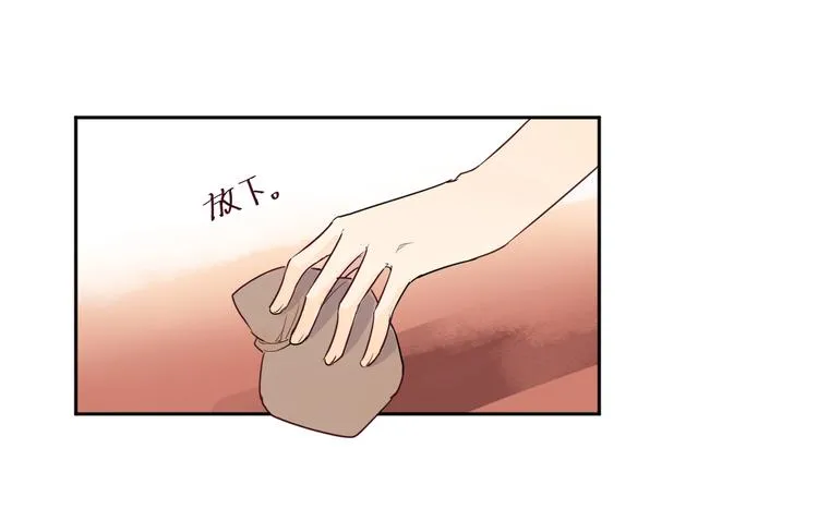 第1话 神的惩罚 第39页