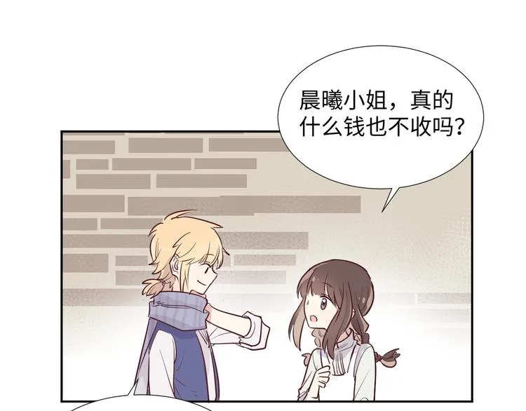 第1话 神的惩罚 第43页