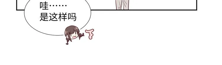 第1话 神的惩罚 第52页