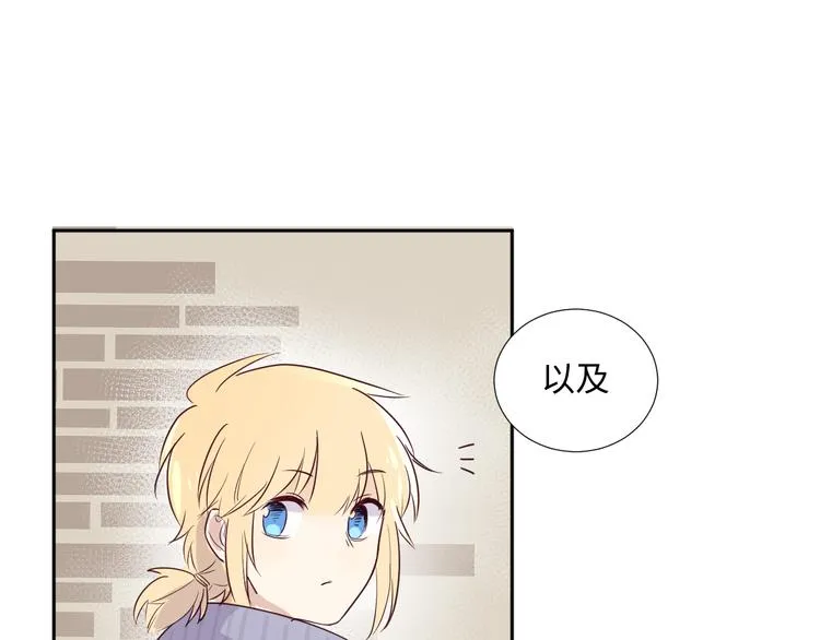 第1话 神的惩罚 第55页