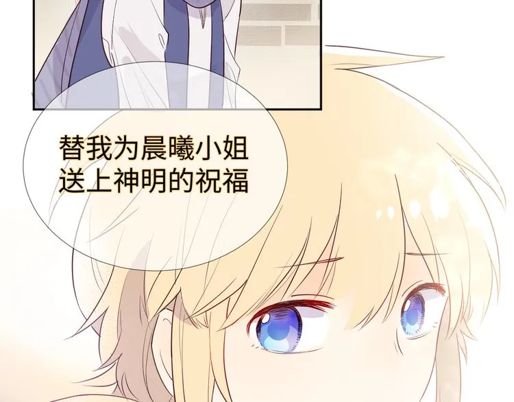 第1话 神的惩罚 第57页