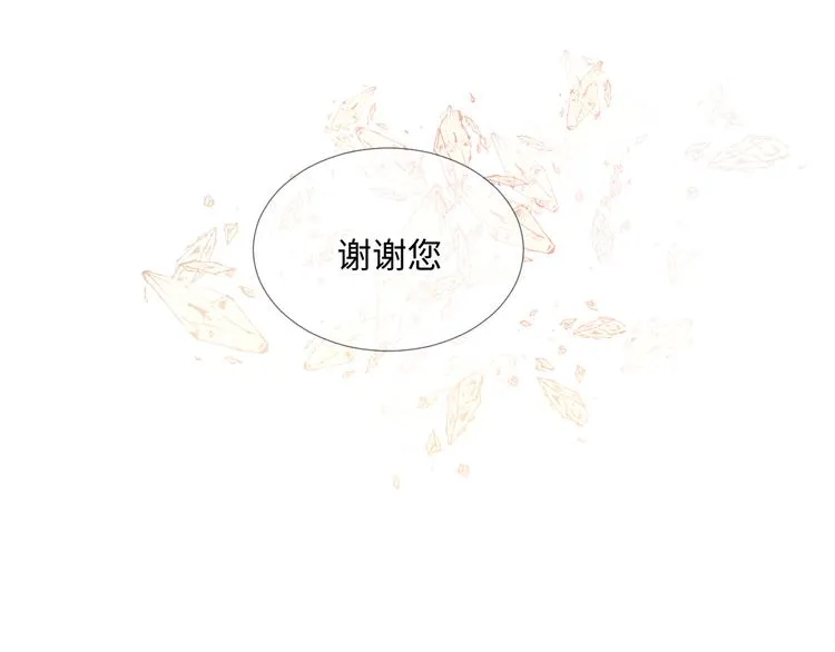 第1话 神的惩罚 第60页