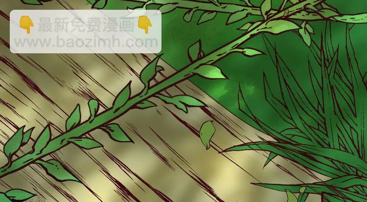 第1话 神的惩罚 第75页