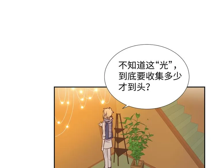 第1话 神的惩罚 第78页