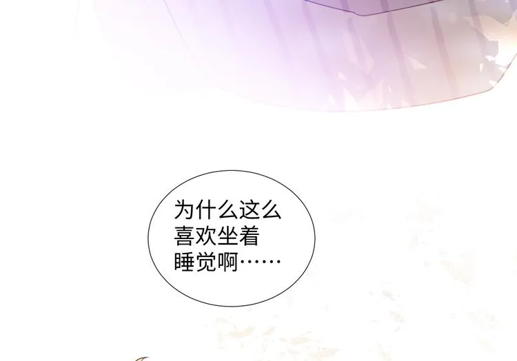 第1话 神的惩罚 第87页