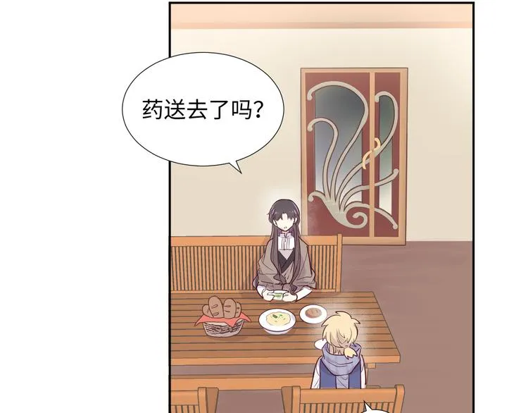 第1话 神的惩罚 第101页