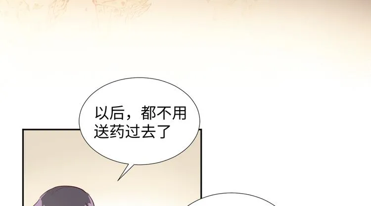 第1话 神的惩罚 第108页