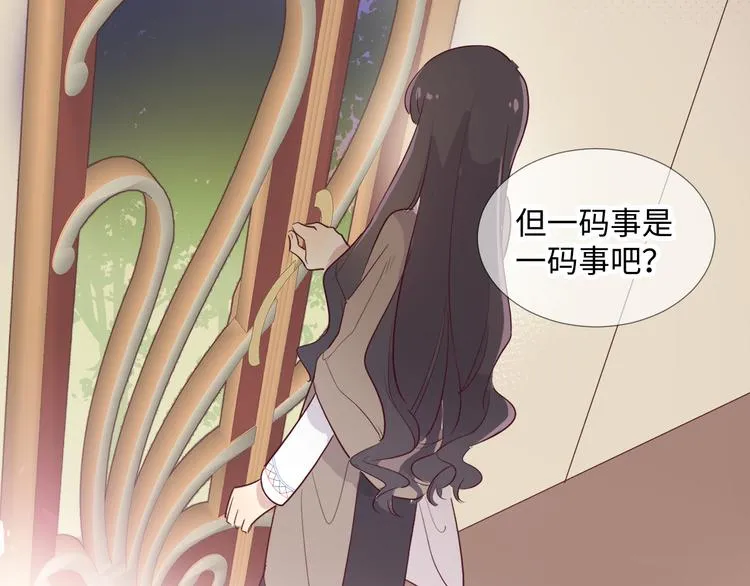 第1话 神的惩罚 第112页