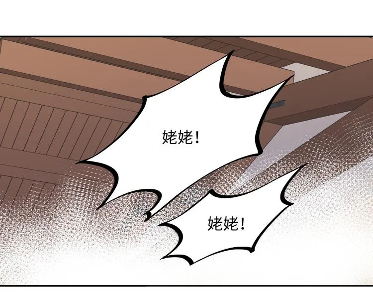 第1话 神的惩罚 第120页