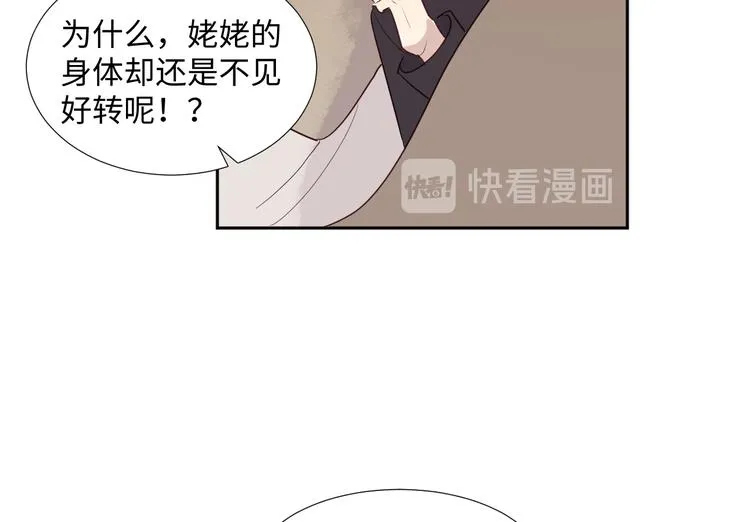 第1话 神的惩罚 第125页