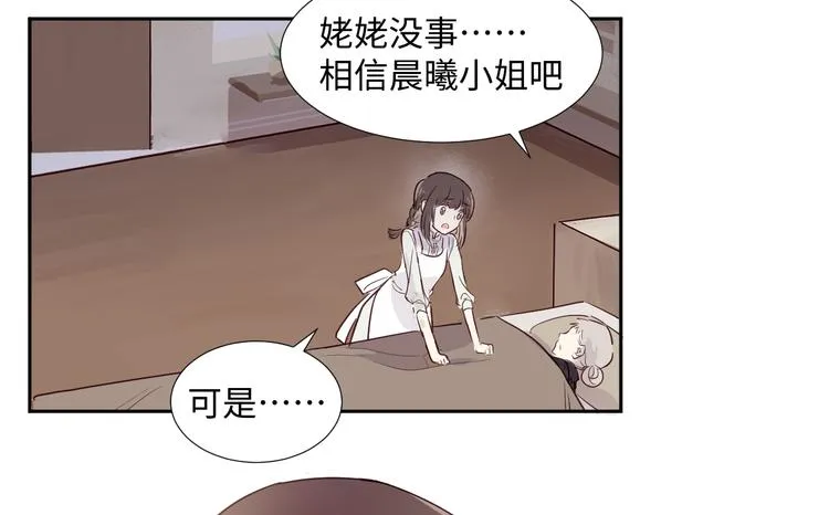 第1话 神的惩罚 第126页