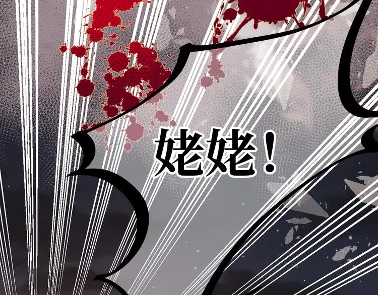 第1话 神的惩罚 第129页