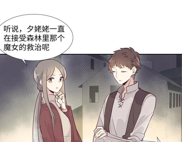 第1话 神的惩罚 第133页