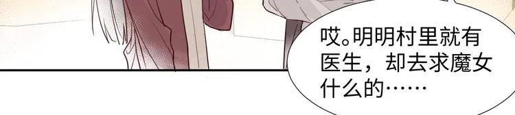 第1话 神的惩罚 第134页