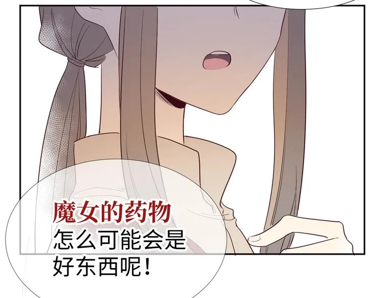 第1话 神的惩罚 第135页