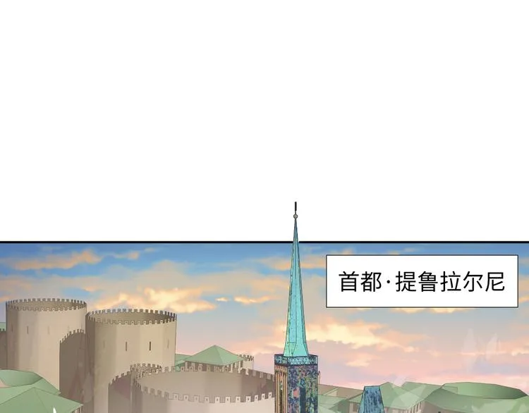 第1话 神的惩罚 第138页