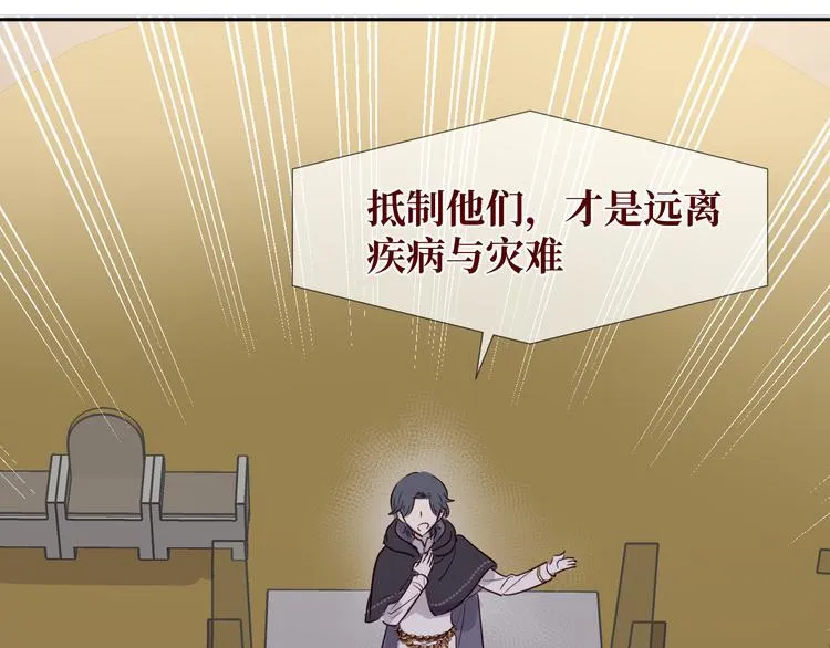 第1话 神的惩罚 第148页