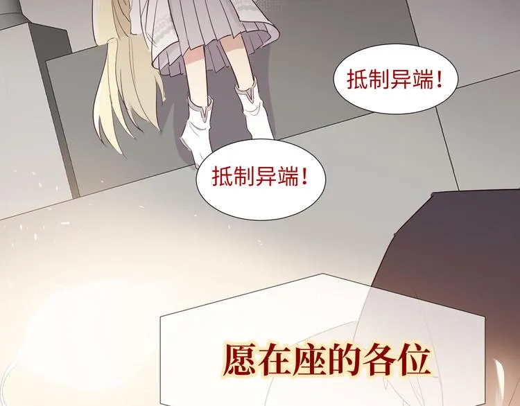 第1话 神的惩罚 第153页