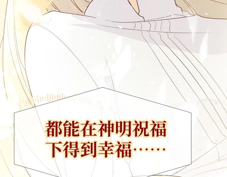 第1话 神的惩罚 第157页