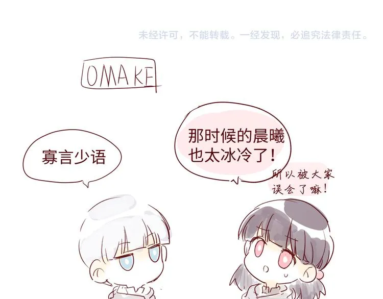 第1话 神的惩罚 第160页
