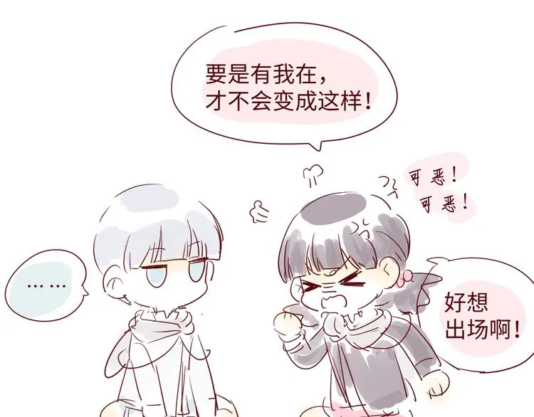 第1话 神的惩罚 第162页