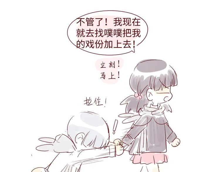 第1话 神的惩罚 第164页