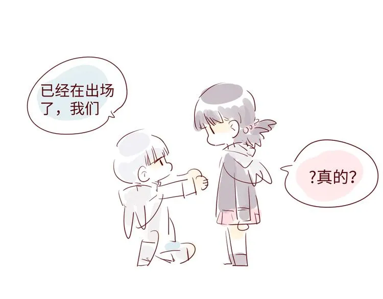第1话 神的惩罚 第166页