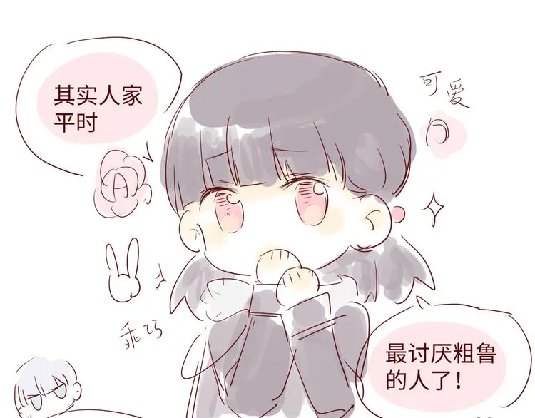 第1话 神的惩罚 第168页